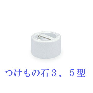 g{ ̐ Е 3.5^