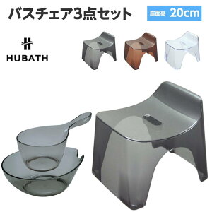 oX`FA C֎q Xc[ ʊ  q[oX C3_Zbg ʍ20cm NAJ[