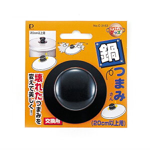 ܂ Ȃׂ܂݂ 20cmȏp