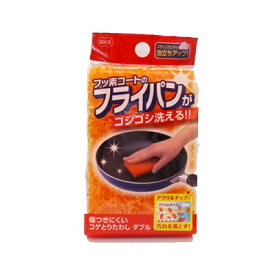 楽天市場 たわし 傷つかないの通販