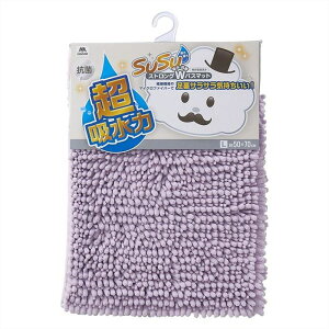 バスマット 50x70cm 超吸水マイクロファイバーモール SUSU 抗菌ストロングW バスマット パープル Lサイズ