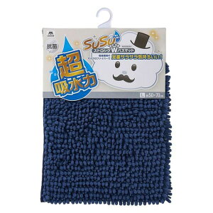 バスマット 50x70cm 超吸水マイクロファイバーモール SUSU 抗菌ストロングW バスマット ネイビー Lサイズ