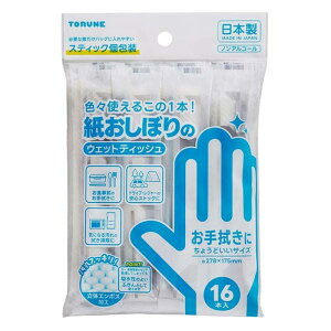 ڂ EFbgeBbV @TCY 16{ mAR[ {