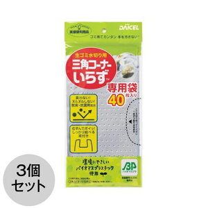 OpR[i[炸p ؂lbg ؂ p XyA 40×3Zbg