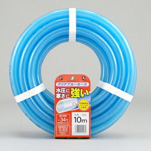 ψz[X Ɋɋ Upi NAu[z[X 10m Hiq@Kit̂/NA[/UmY/K[fjO//z[X[/|j