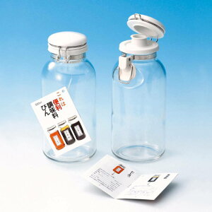 調味料保存ビン 密閉 保存瓶 300ml ガラス製 これは便利調味料びん