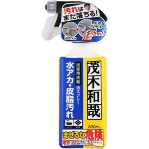 �����p��� �Ζؘa�� ���ӂ�̂Ȃ܂͂� �X�v���[ 320ml �����C ���C �Ό��J�X �玉���� �o�X�p�i�|��