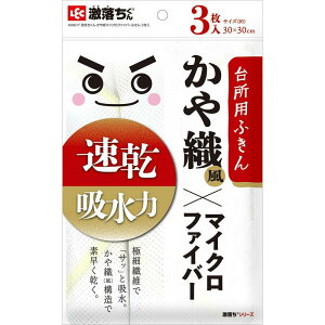 �z�� �_�X�^�[ ���� �z�� ���������� ����D�蕗 �}�C�N���t�@�C�o�[�ӂ��� 3����