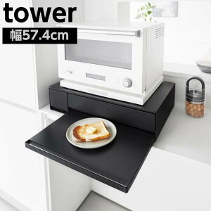 IHNbLOq[^[bN W bN  tower ^[ oXChe[u ubN
