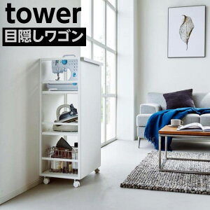 ډBS tower ^[ rO [I TChS hZbN LX^[t zCg