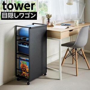 ډBS tower ^[ rO [I TChS hZbN LX^[t ubN