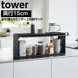 JE^[[bN ubhP[X s15cm tower ^[ XpCXbN Lb` [I ubN