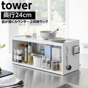 JE^[[bN ubhP[X s24cm tower ^[ XpCXbN Lb` [I zCg