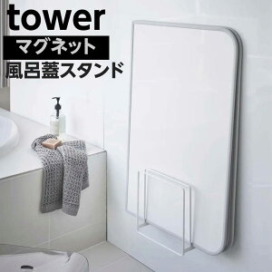 CWX^h ӂӂz_[ tower ^[ }Olbg  ₷ Ct^nK[ zCg