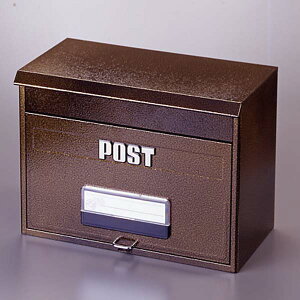 ポスト 郵便受け 本体のみ 壁掛け/スタンドポール対応 大型 エンボスブラウン(ポール別売り)