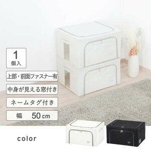 [{bNX Xg[W{bNX 55L 50cm X^bLO ςݏdˉ\ g鑋t RpNg ܂肽 xbh[P[X