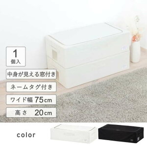 [{bNX Xg[W{bNX ^Ch 75cm X^bLO ςݏdˉ\ g鑋t RpNg ܂肽 xbh[P[X