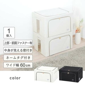 [{bNX Xg[W{bNX 88L 60cm X^bLO ςݏdˉ\ g鑋t RpNg ܂肽 xbh[P[X