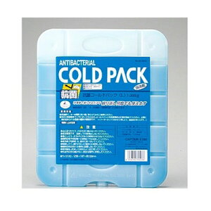 【数量限定】保冷剤 冷却パック 長時間 長持ち ハード 抗菌 L 1000g