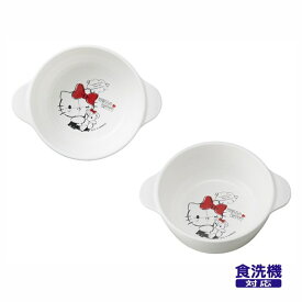 スープ皿 ハローキティ キッズ/ベビー 子供用食器