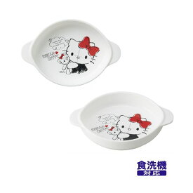 小皿 ハローキティ キッズ/ベビー 子供用食器