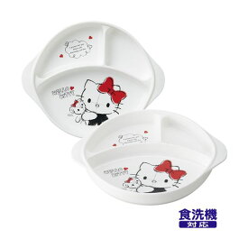 トリプルプレート ハローキティ キッズ/ベビー 子供用食器