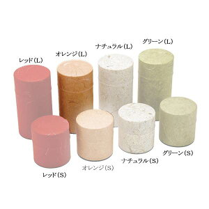 茶筒 お茶筒 茶葉 お茶の葉 保管容器 ブリキ/和紙 オレンジ L 200g 日本製