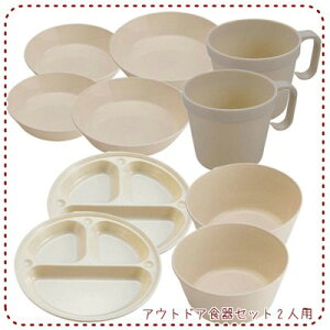 AEghAHZbg 2lp v[gM X^bLOJbv Zbg 2lpZbg(v[gM(12cm/20cm)×e2 d؃v[g×2 Jbv×2 ǂԂ×2Zbg)y02P27May16z