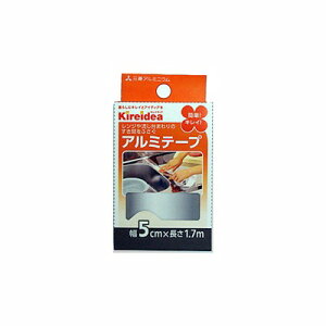 キレイディア キッチン シンク ガステーブル 台所用 アルミテープ 5cmX1.7m(流し台/シンク廻り/隙間/汚れ防止/補修テープ/レンジ台)
