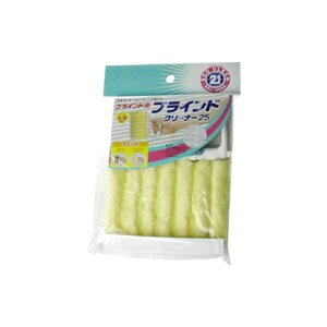 ブラインド 掃除 簡単の人気商品 通販 価格比較 価格 Com