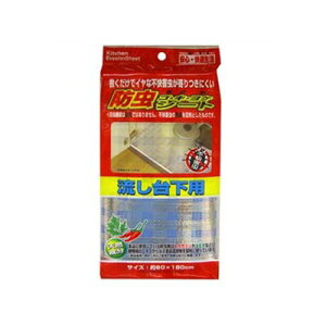 VN 䉺p hV[g SLu悯V[g 䉺p}bg ~ 60×180cm