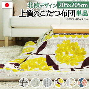 zc k ` {J[en̖kzc 205x205cm 􂦂  唻 p|zc  mfBbN Y