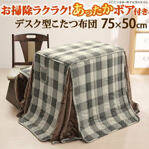 zc Pi fXN^p|zc ȃXy[Xzc ` nC^Cv V75×50cmp 235×210cm
