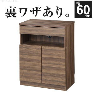 電話台 FAX台 キャビネット おしゃれ 北欧風 配線収納付き ステラ 幅60cm 木目調 ルーター収納 モデム収納 プリンター台