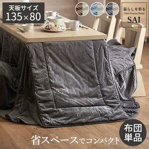 |zcPi 135x80cmp(295x240cm)o[VuR[fC _CjO ` ȃXy[X zcPi ۉ |zc