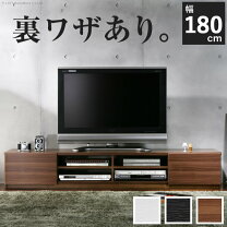 楽天市場】ブラック 鏡面（テレビ台・ローボード｜収納家具 