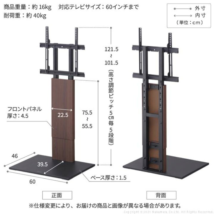 楽天市場】テレビスタンド 壁寄せ テレビ台 組立設置付き WALL V2 ロー 