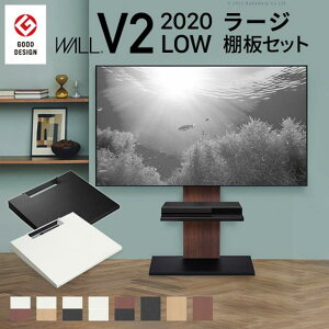�e���r�� �I�Z�b�g �e���r�X�^���h 32~60v�Ή� WALL�C���e���A�e���r�X�^���hV2 ���[�^�C�v 2020���f�� +�I���[�W�T�C�Y EQUALS
