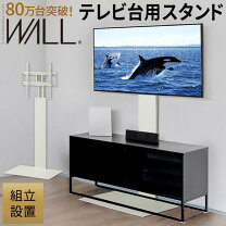 楽天市場】tclテレビスタンドの通販