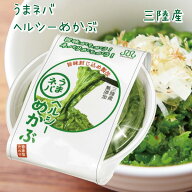 産地直送 三陸 メカブ めかぶ うまネバ ヘルシーめかぶタレ付 100g×12個セット 無添加とってもヘルシー…