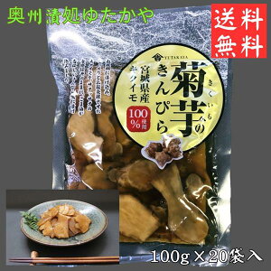 ê҂ y {錧YLNC100 Âςܖ邫҂畗̂y 퉷 100g×20