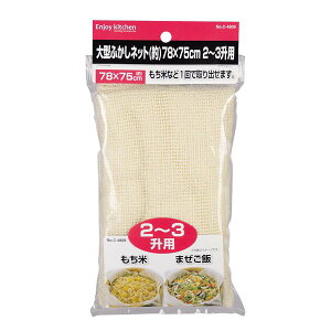 ӂplbg ^ 78×75cm 2`3pi//Ăӂj