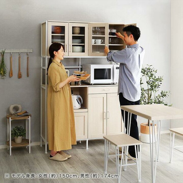 楽天市場】食器棚 キッチンラック カップボード 幅122.6cm ワイド 