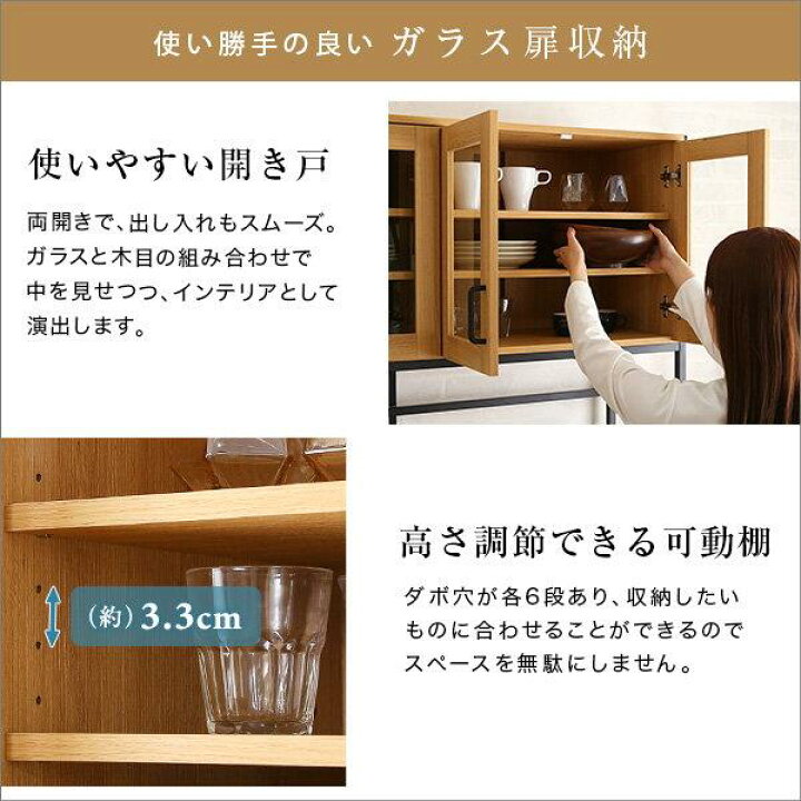 楽天市場】食器棚 キッチンラック カップボード 幅122.6cm ワイド 