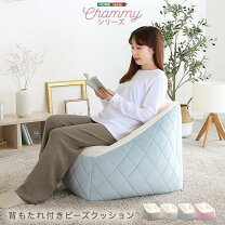 楽天市場】キルティング 生地（ビーズクッション｜インテリア・寝具 