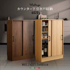 �J�E���^�[�����[�I ���[���b�N �����˃^�C�v ��60.2 ���s21.1 ����85cm ���B���e�[�W�� ������� �L�b�`�� ���r���O���[