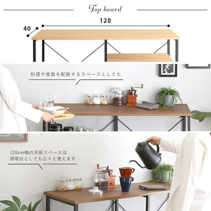 楽天市場】ゴミ箱上キッチンカウンター ゴミ箱上収納ラック 幅120cm 