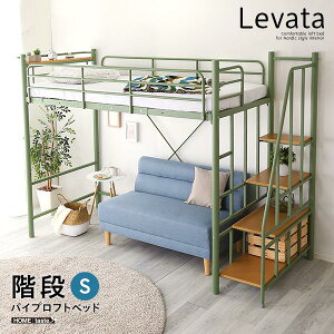tgxbh Kit ~h nC^Cv 2way kCeA Levata X`[pCv {I RZgt
