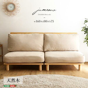 \t@[ [\t@ 2l| 160cm  VR ؐt[ ȒP ONbV 􂦂Jo[t