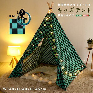 LbYeg qpeg 閧n  p ː VR LbYgC s^Cv FUU 140x140xH145cm